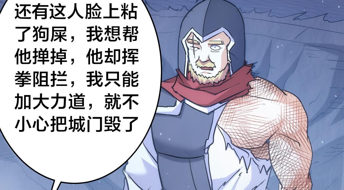 第 54 页