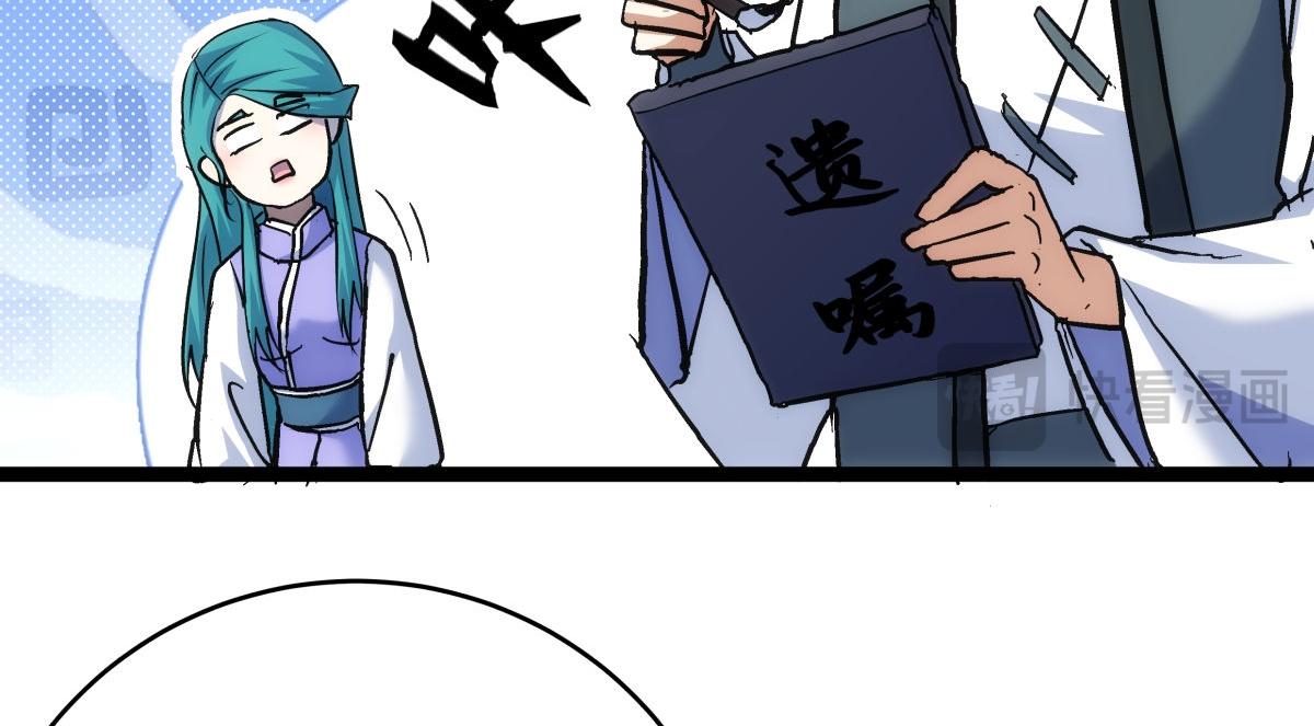 第 76 页