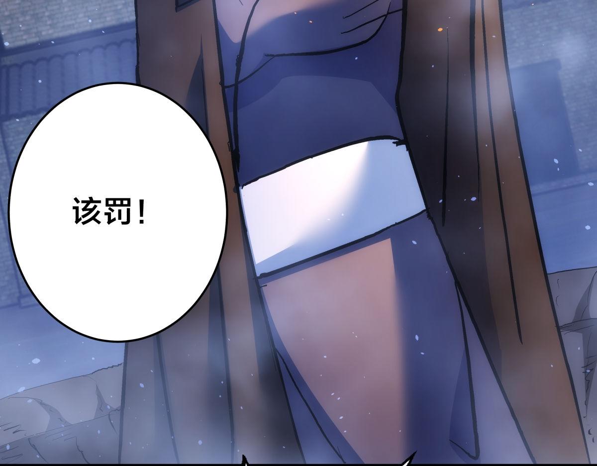 第 81 页