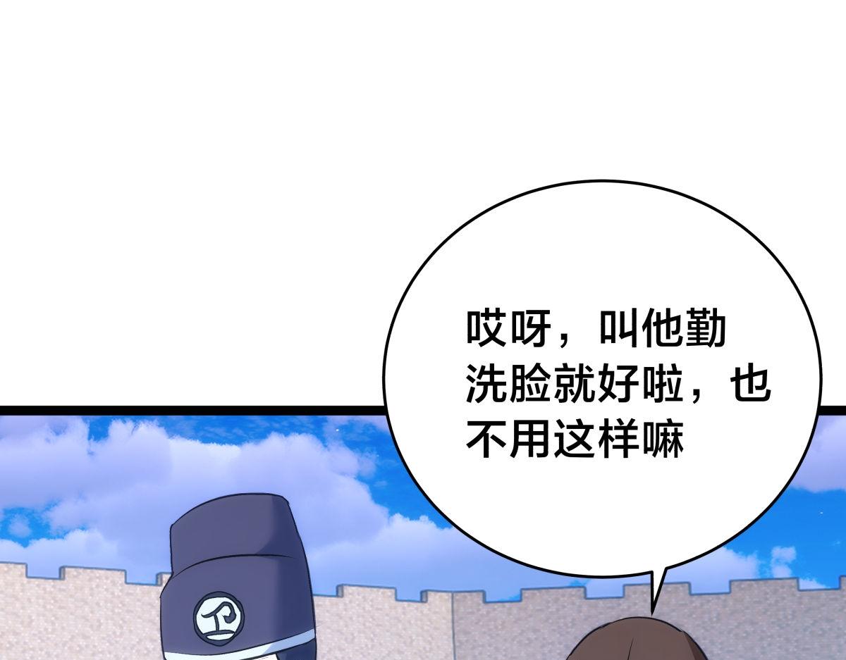 第 91 页