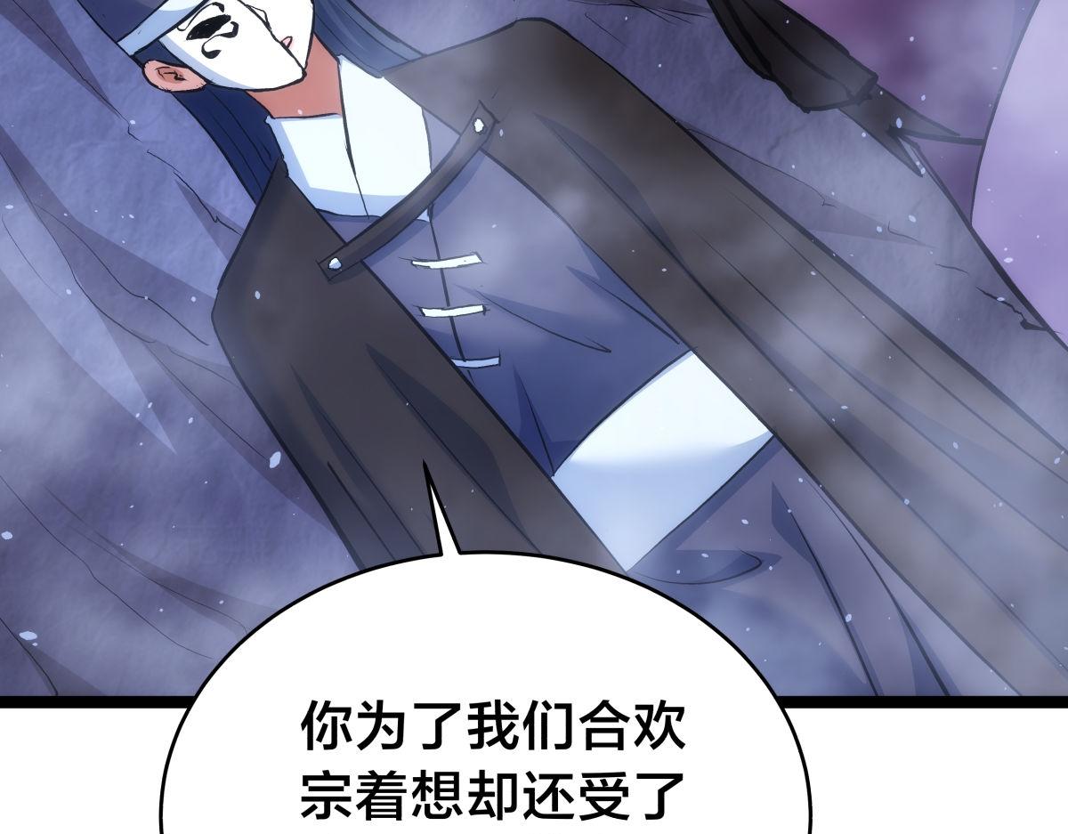 第 95 页