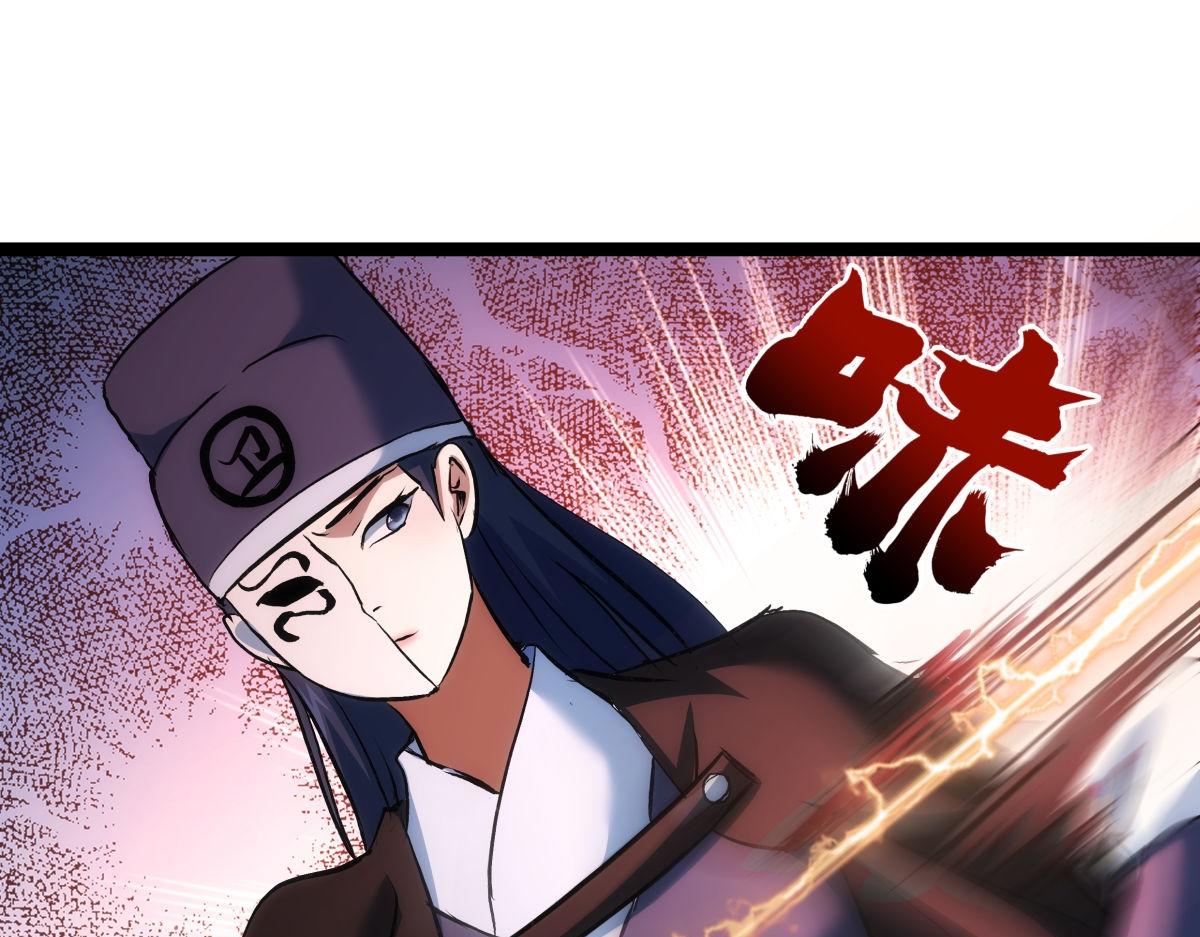 第 97 页