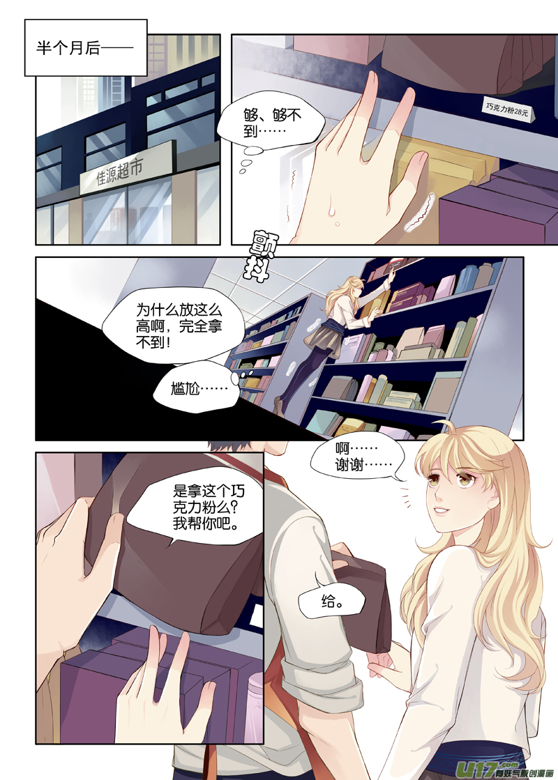 第 11 页