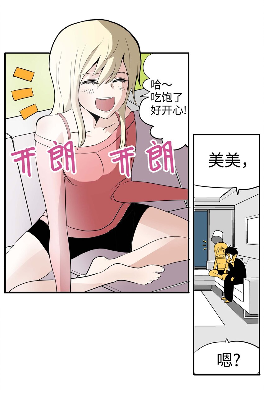 第 22 页