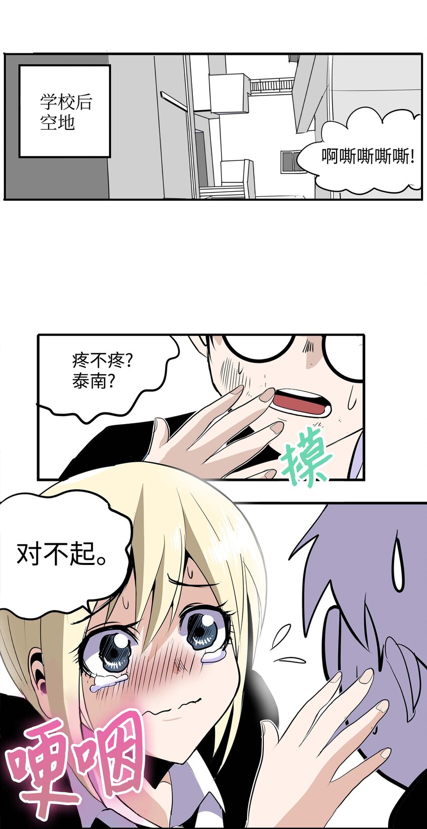 第 10 页