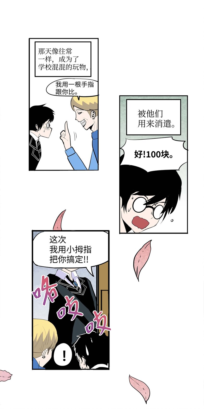 第 20 页