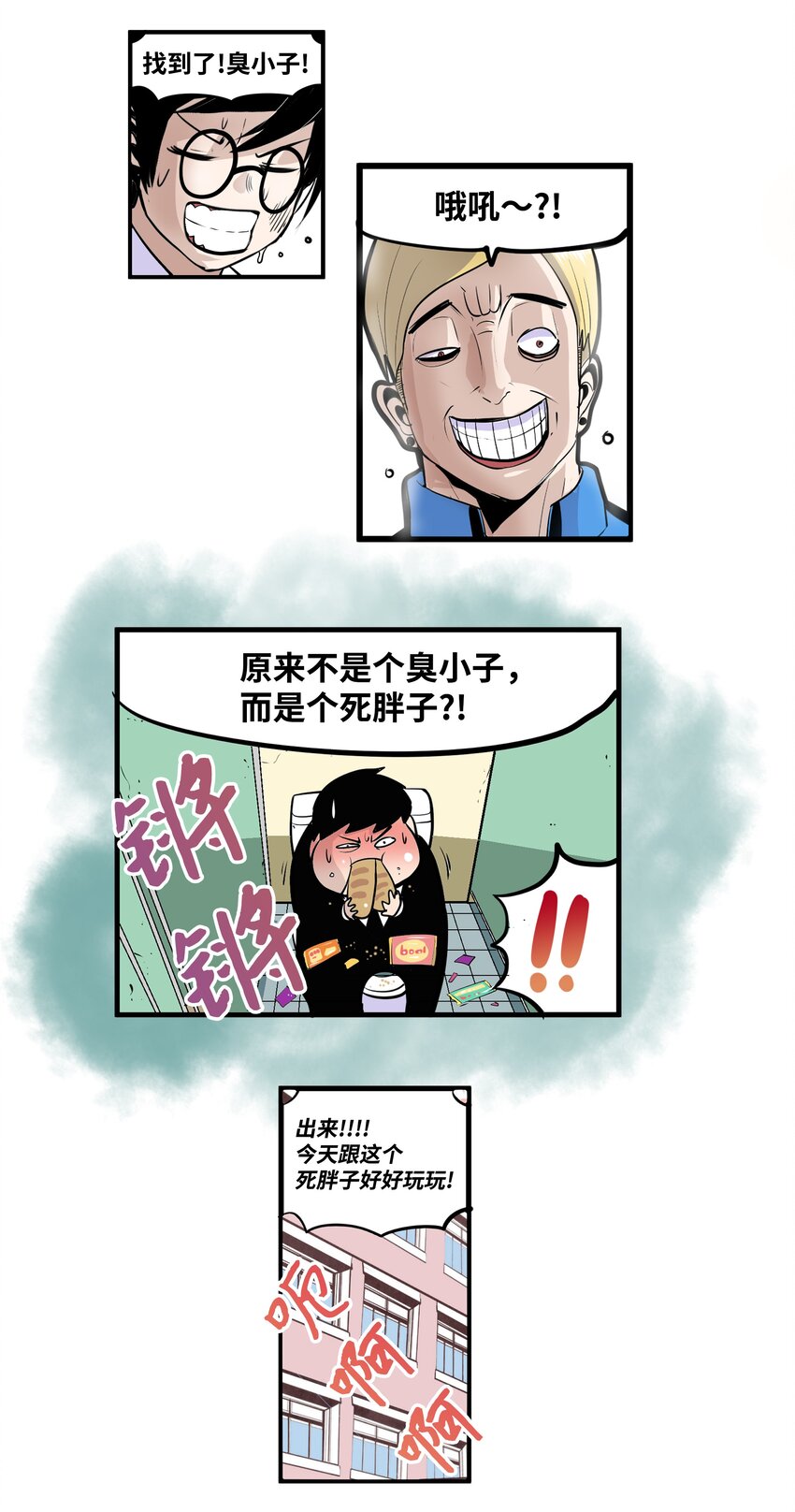 第 19 页