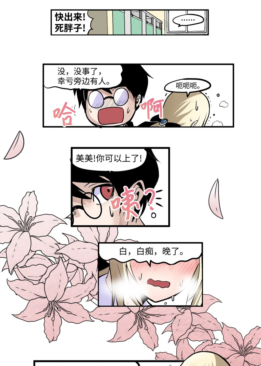 第 20 页