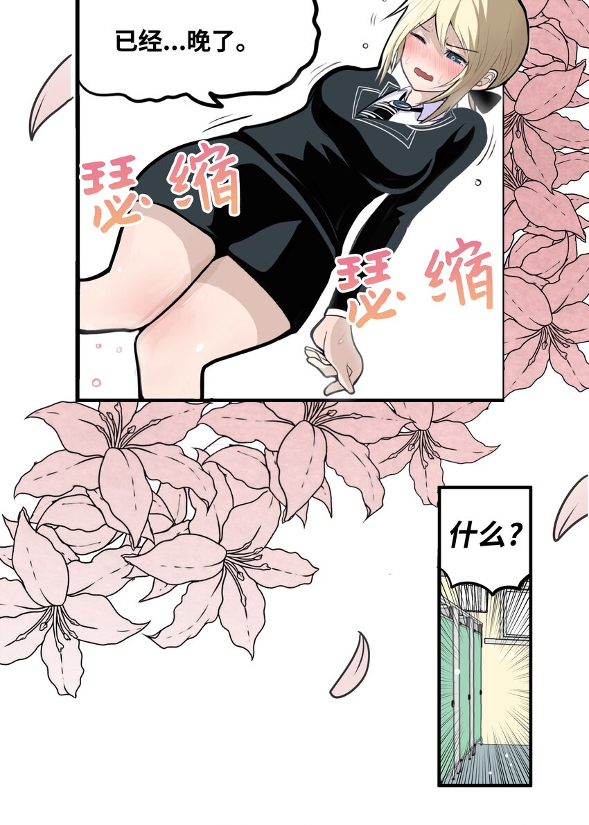 第 21 页