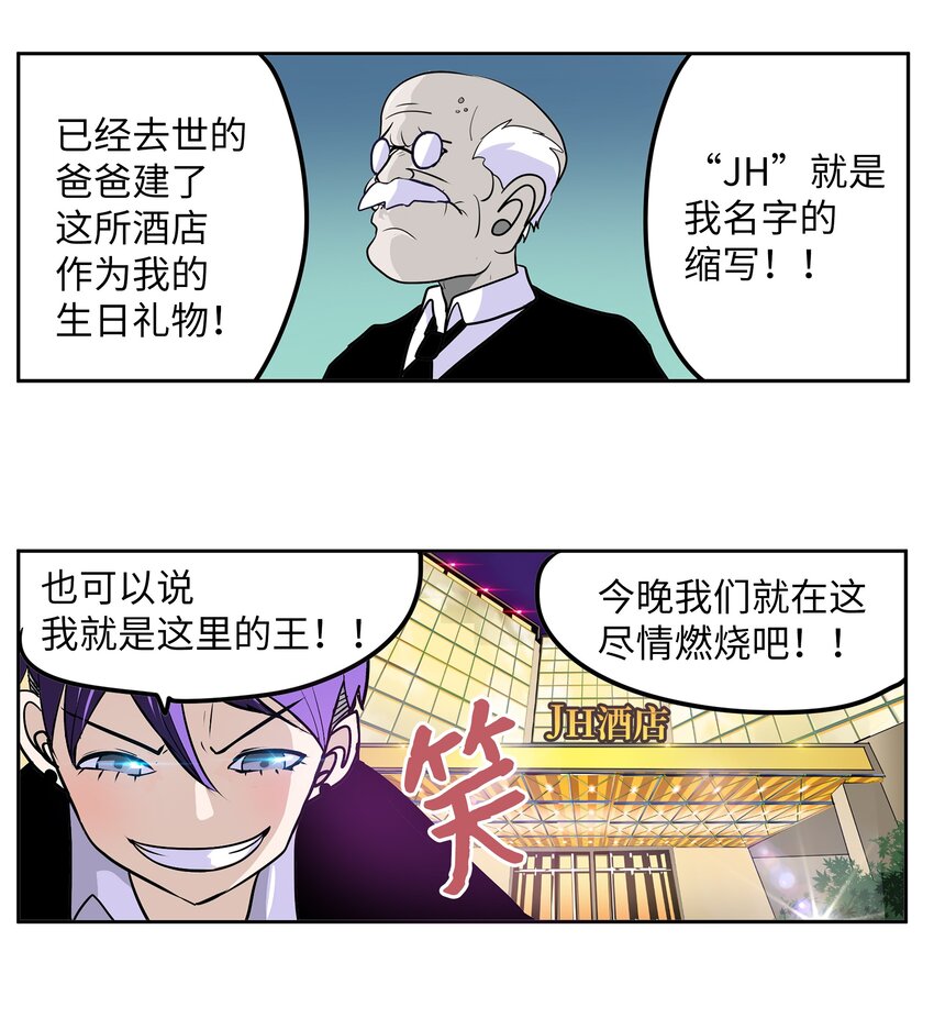 第 24 页