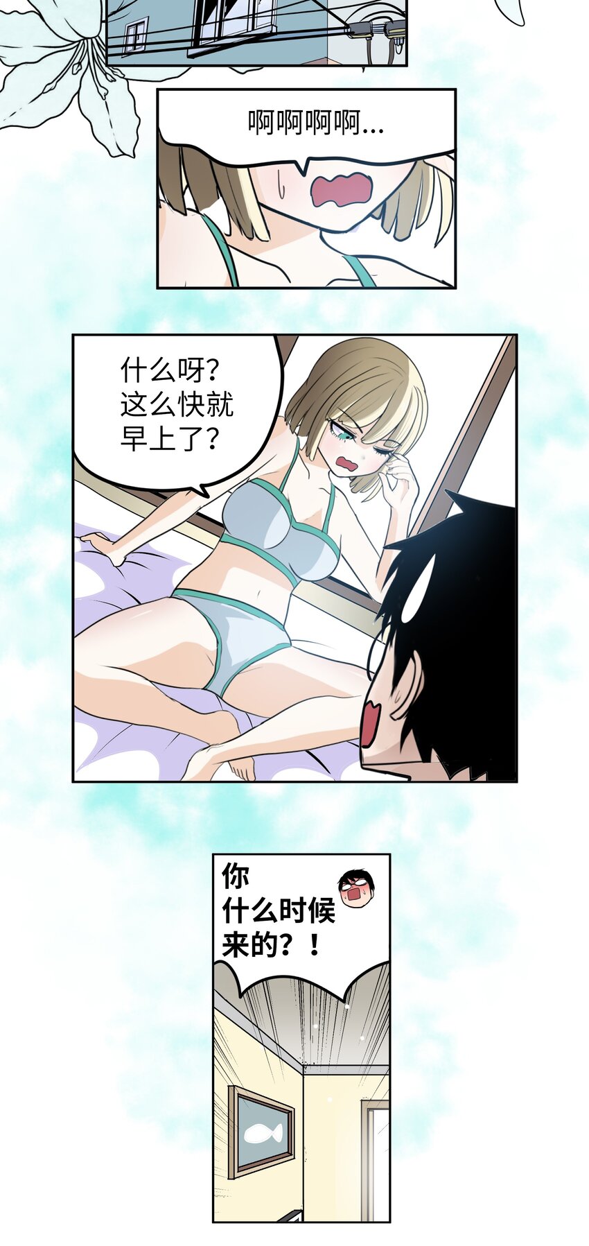 第 16 页