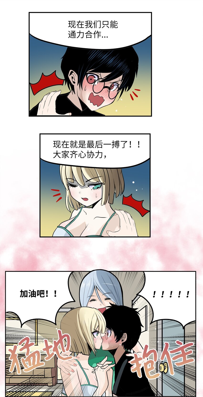 第 20 页
