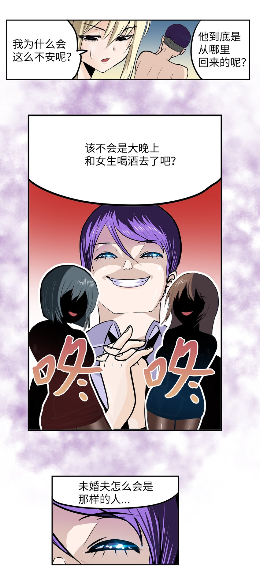 第 23 页