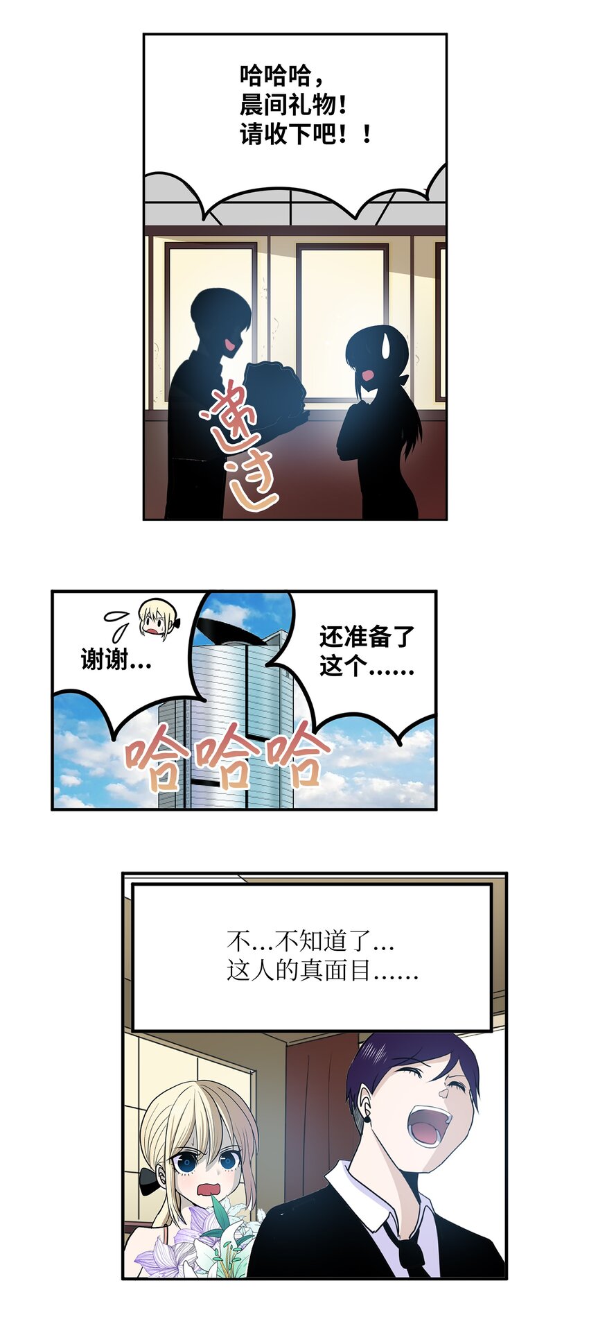 第 25 页