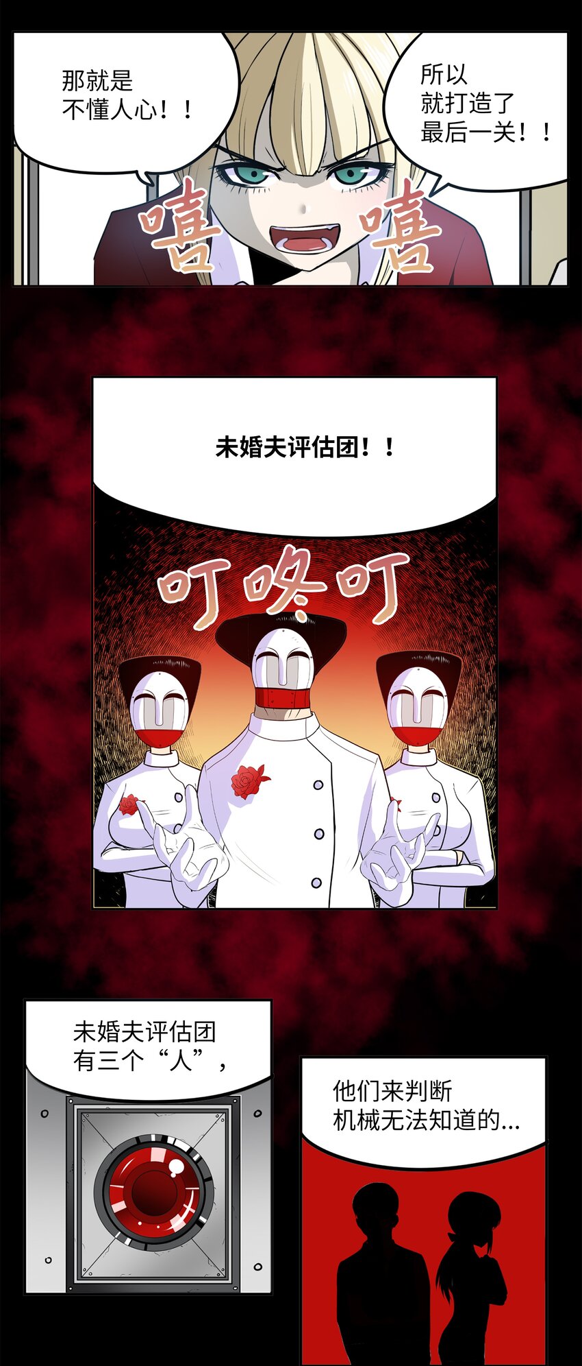 第 22 页