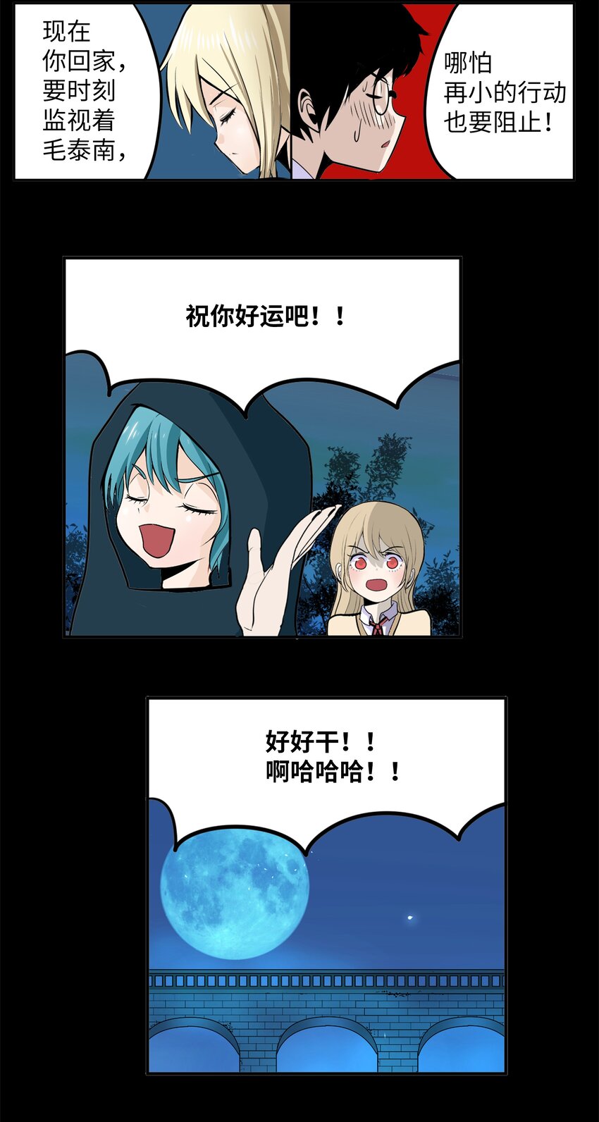 第 27 页
