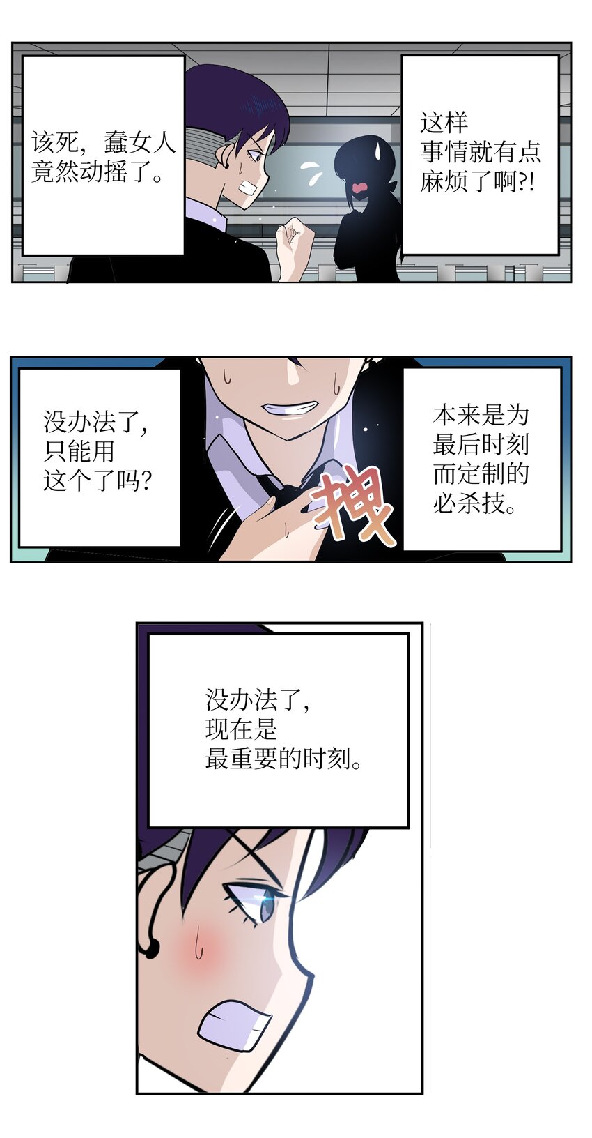 第 12 页