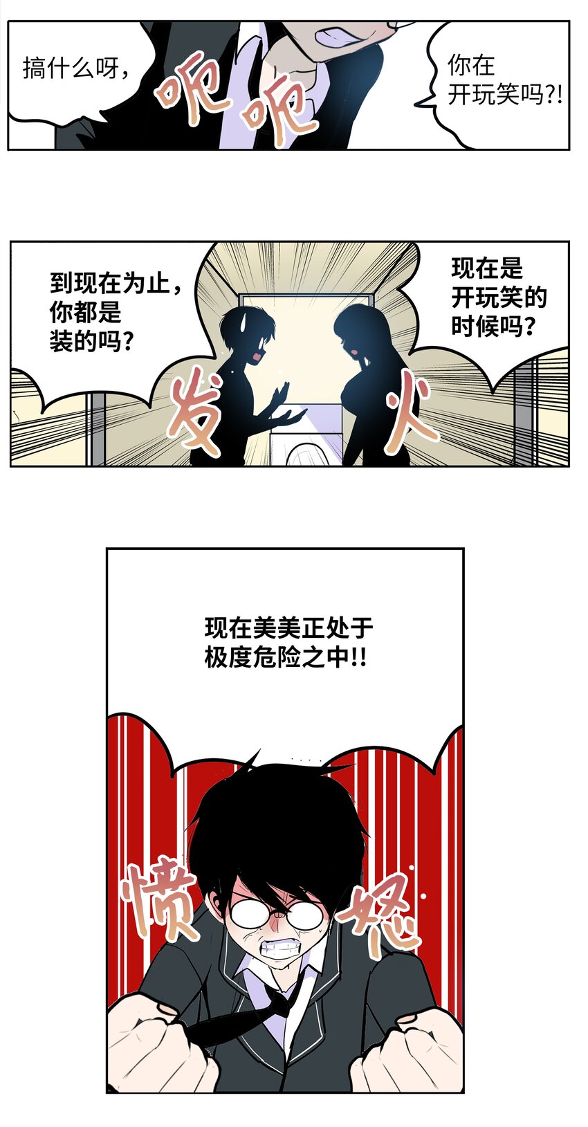 第 24 页