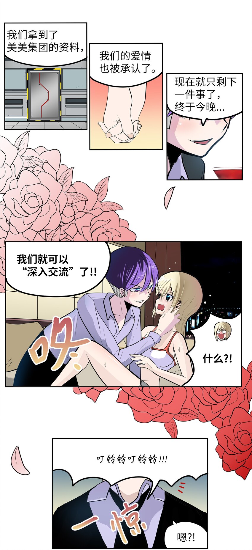 第 25 页