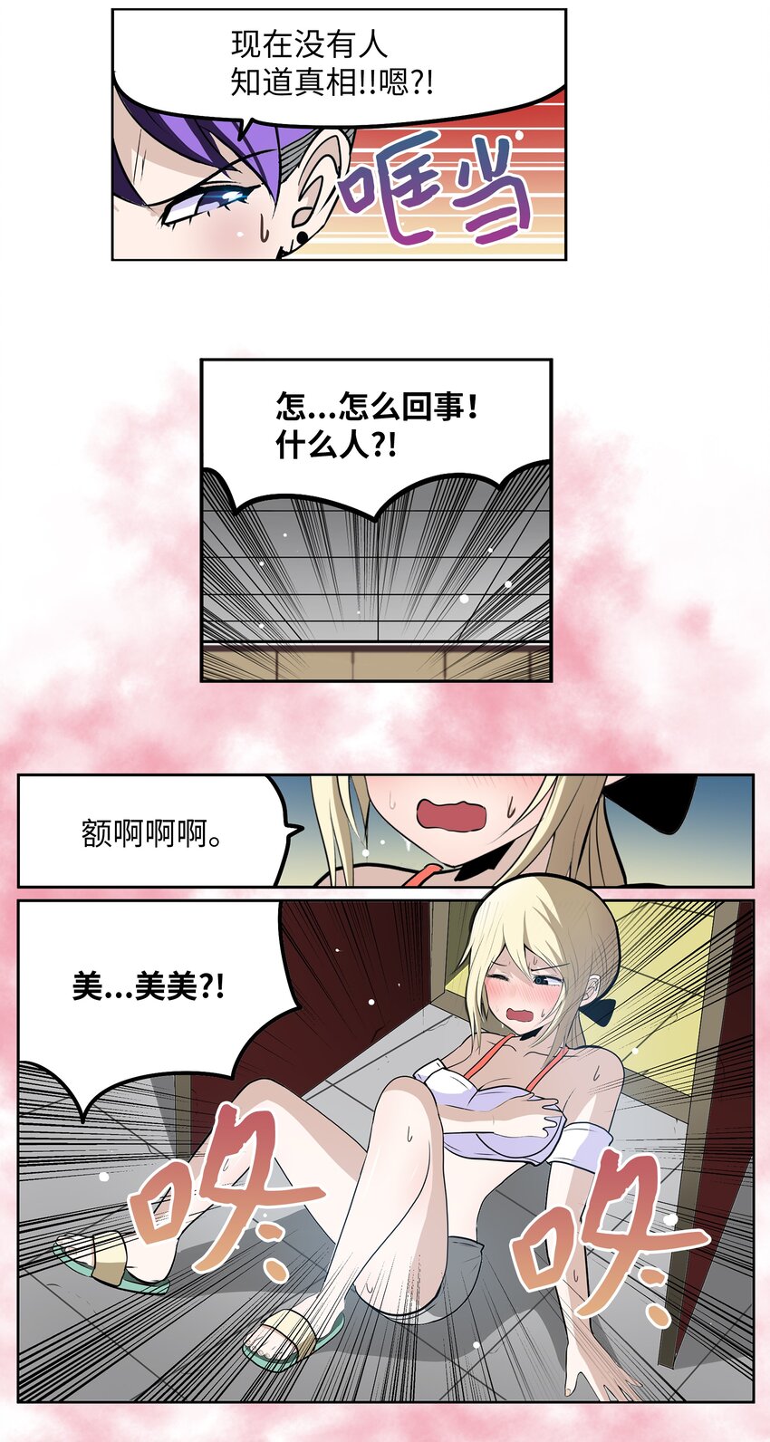 第 27 页