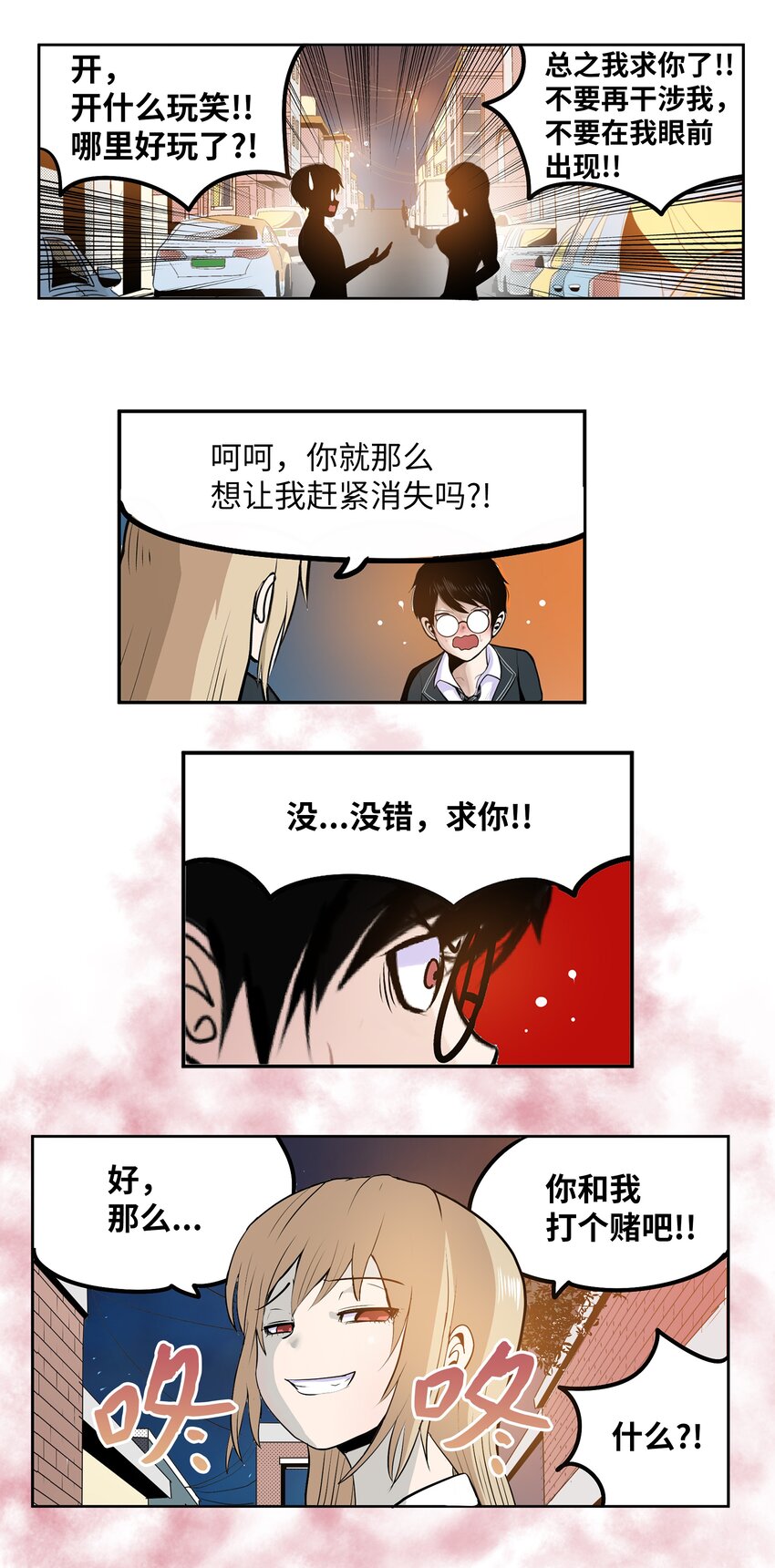 第 27 页