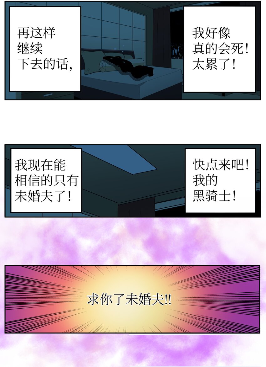 第 21 页