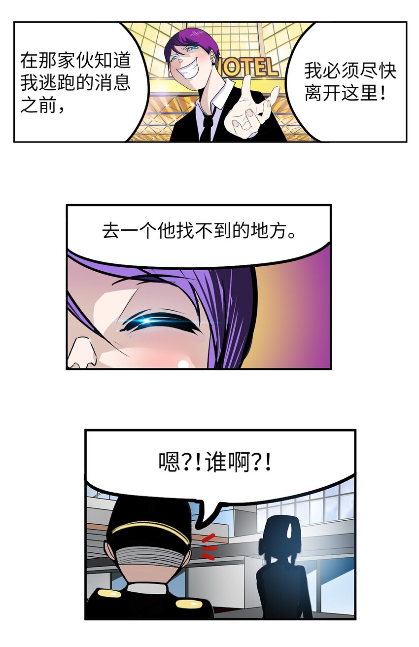 第 23 页