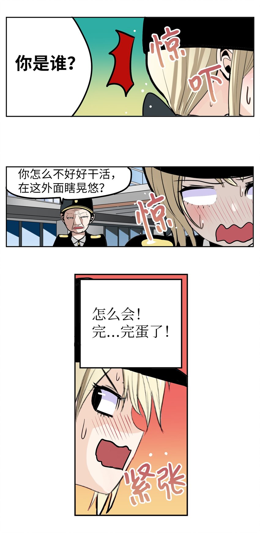 第 24 页