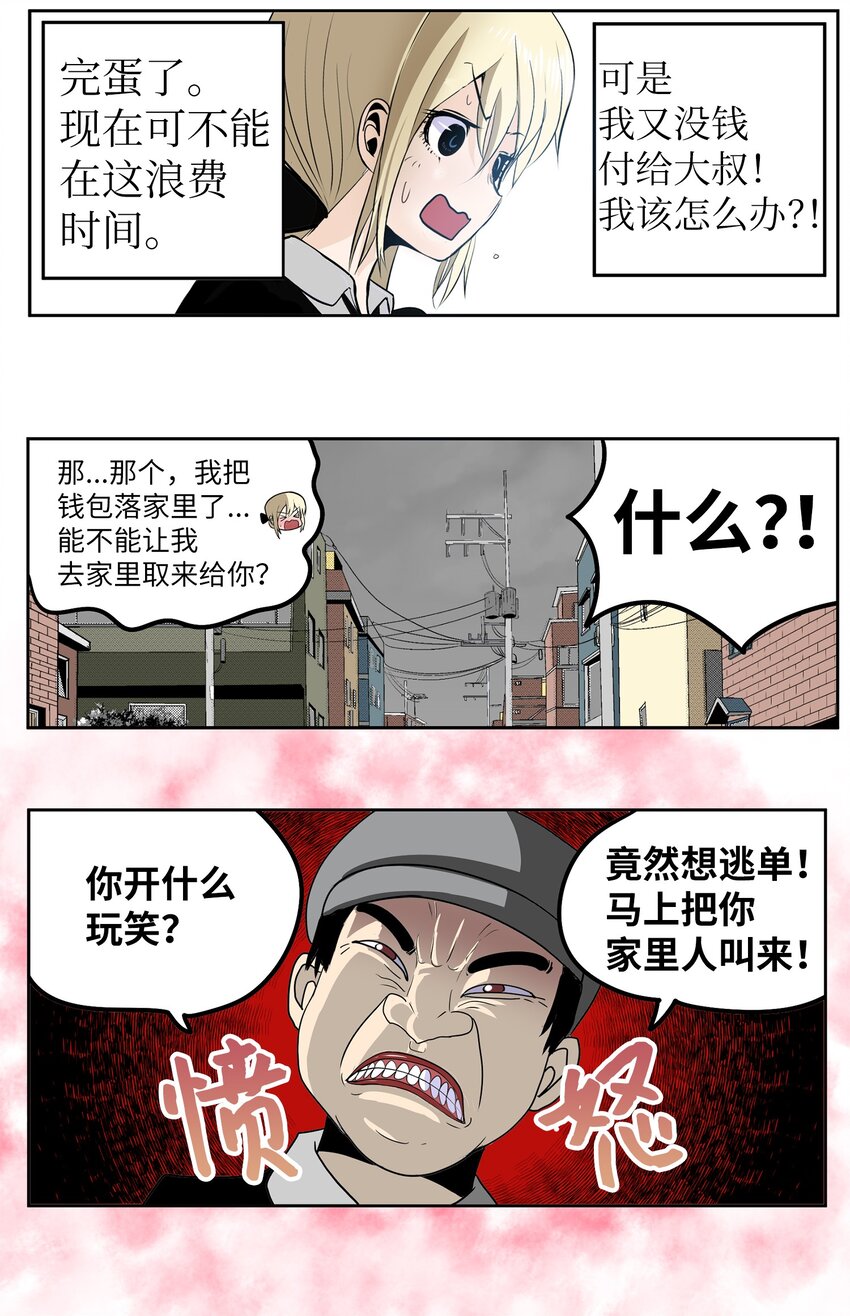 第 25 页