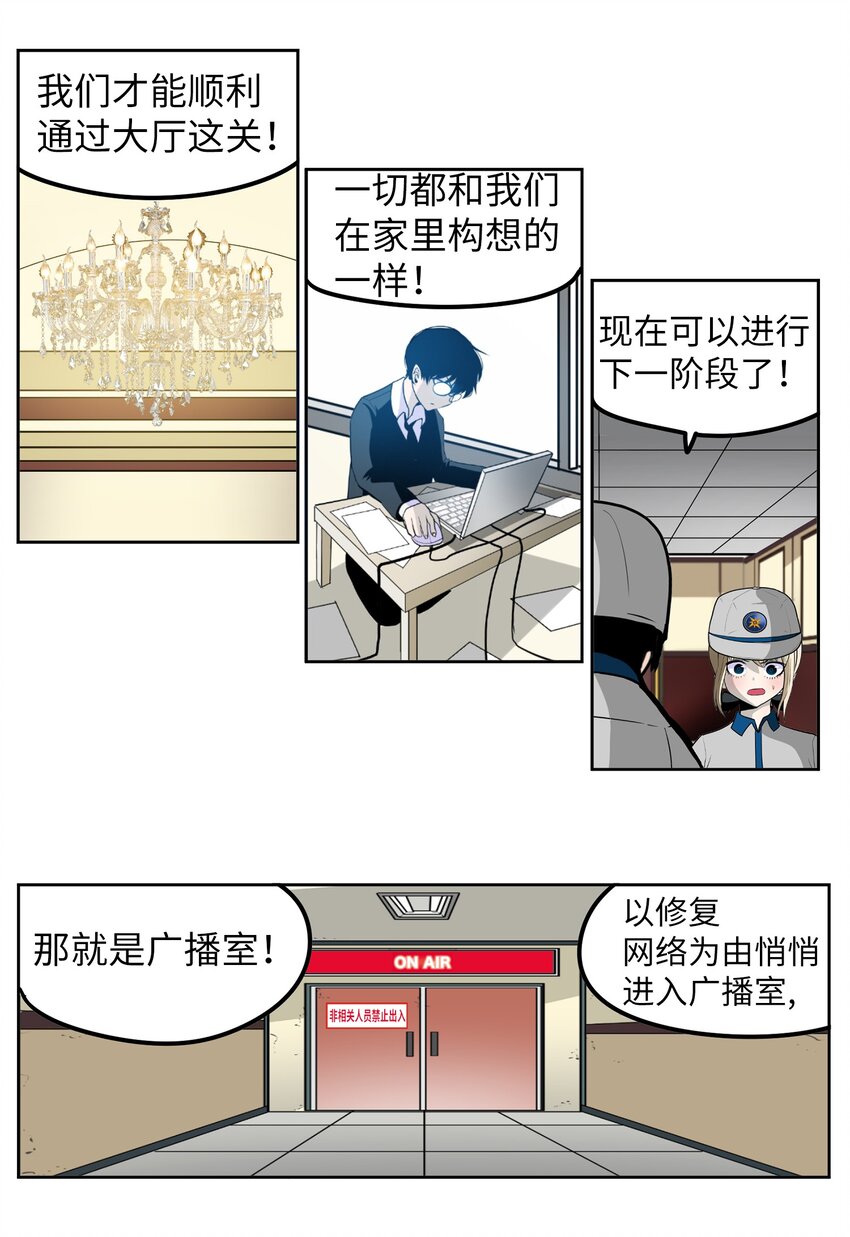 第 23 页