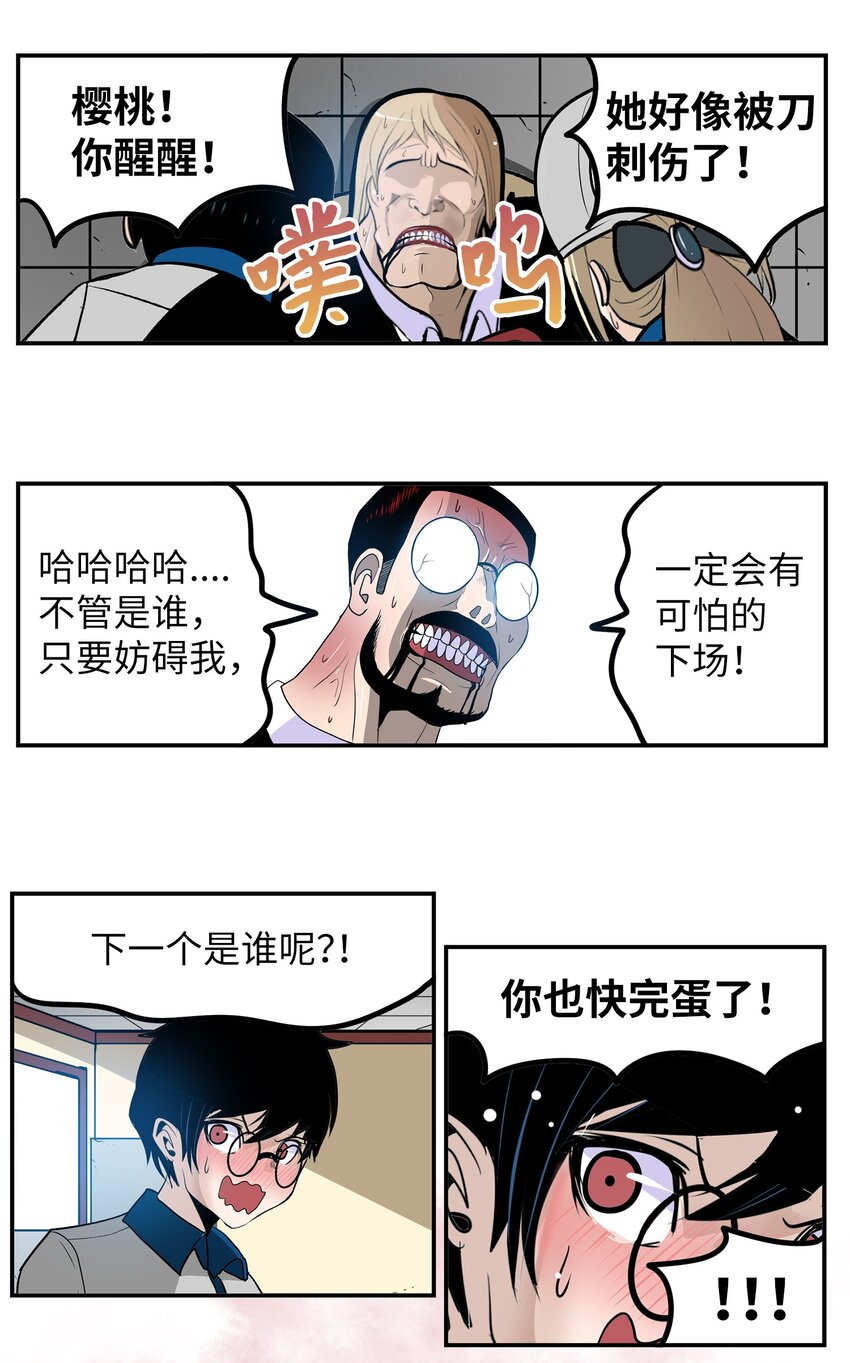 第 24 页