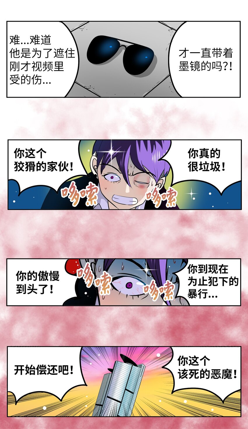 第 26 页