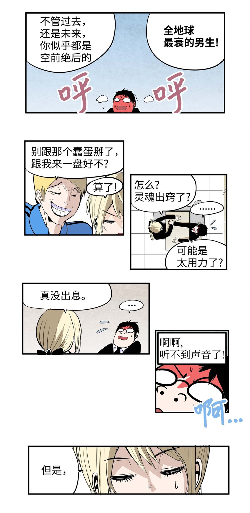 第 21 页