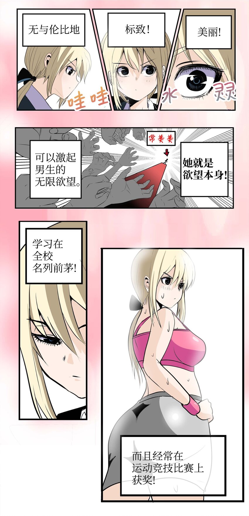 第 6 页