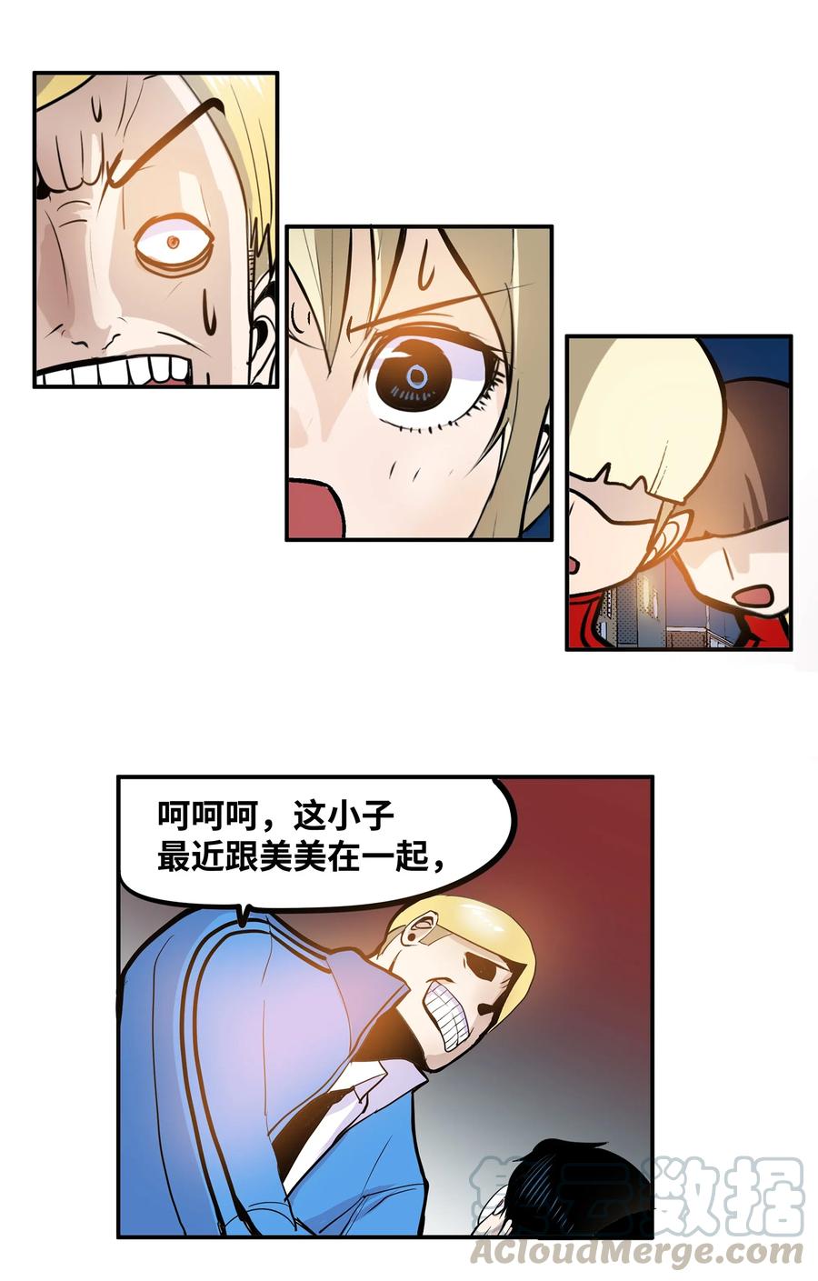第 23 页