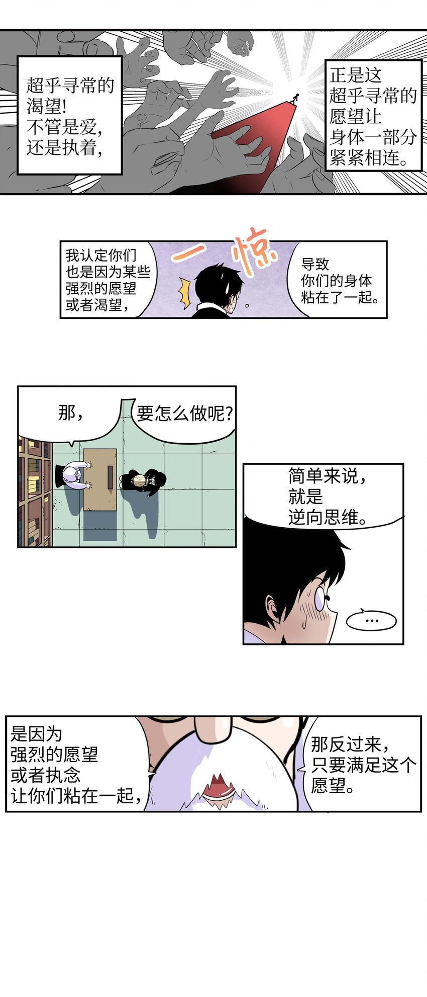 第 25 页