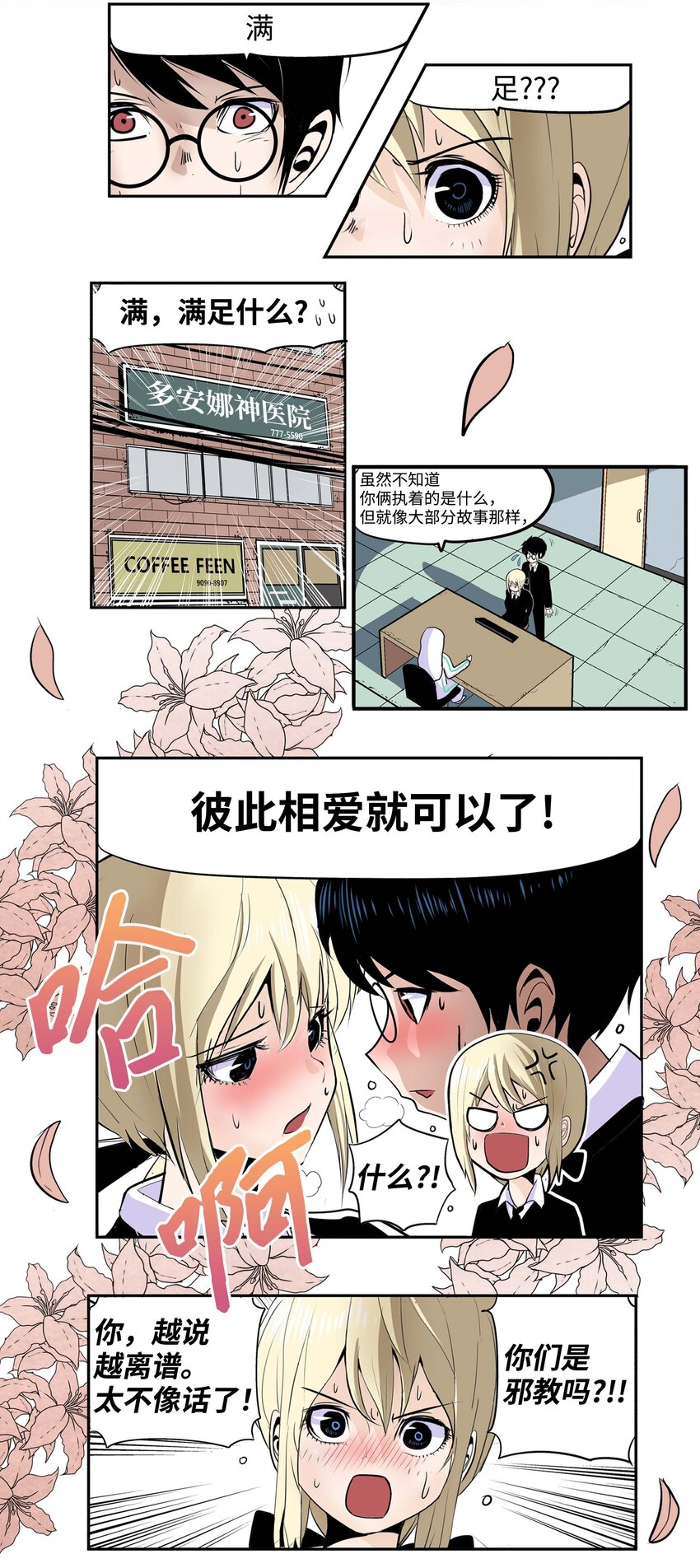 第 27 页