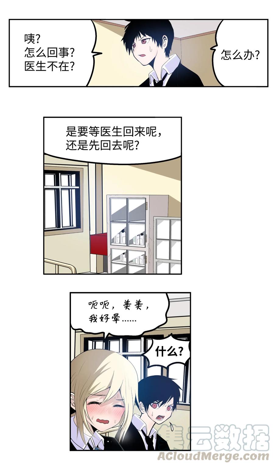 第 11 页