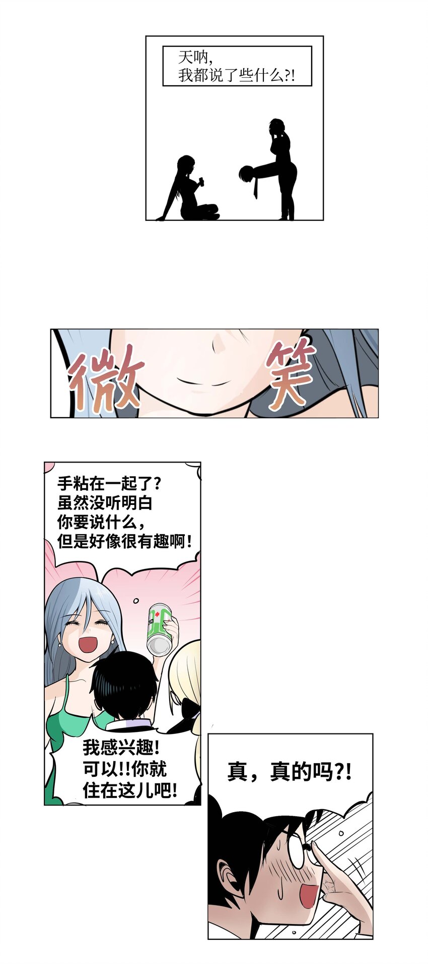 第 14 页
