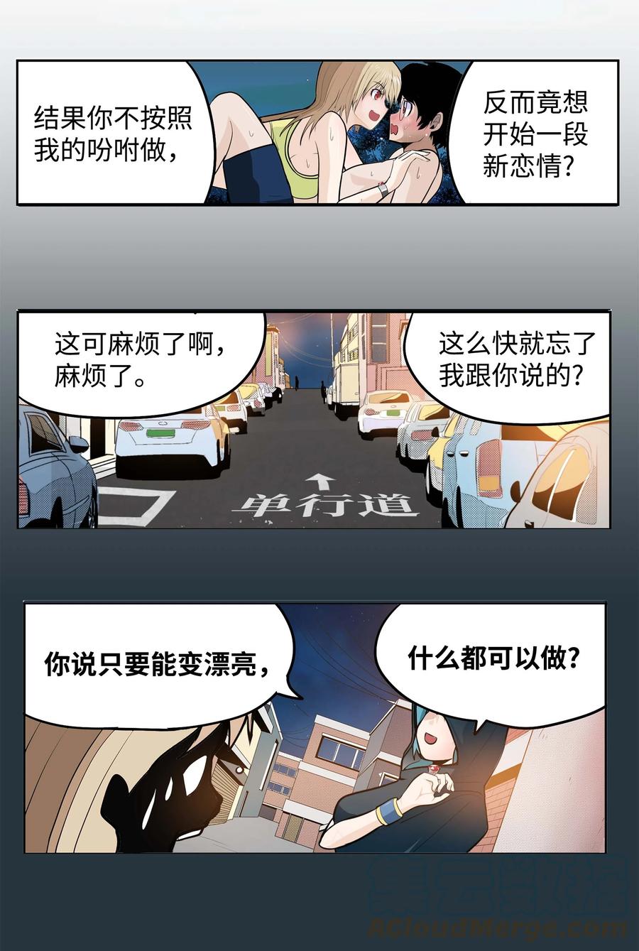 第 25 页