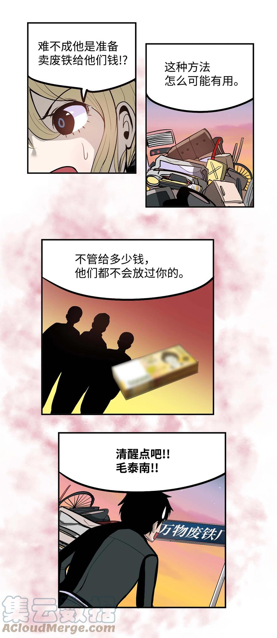 第 25 页