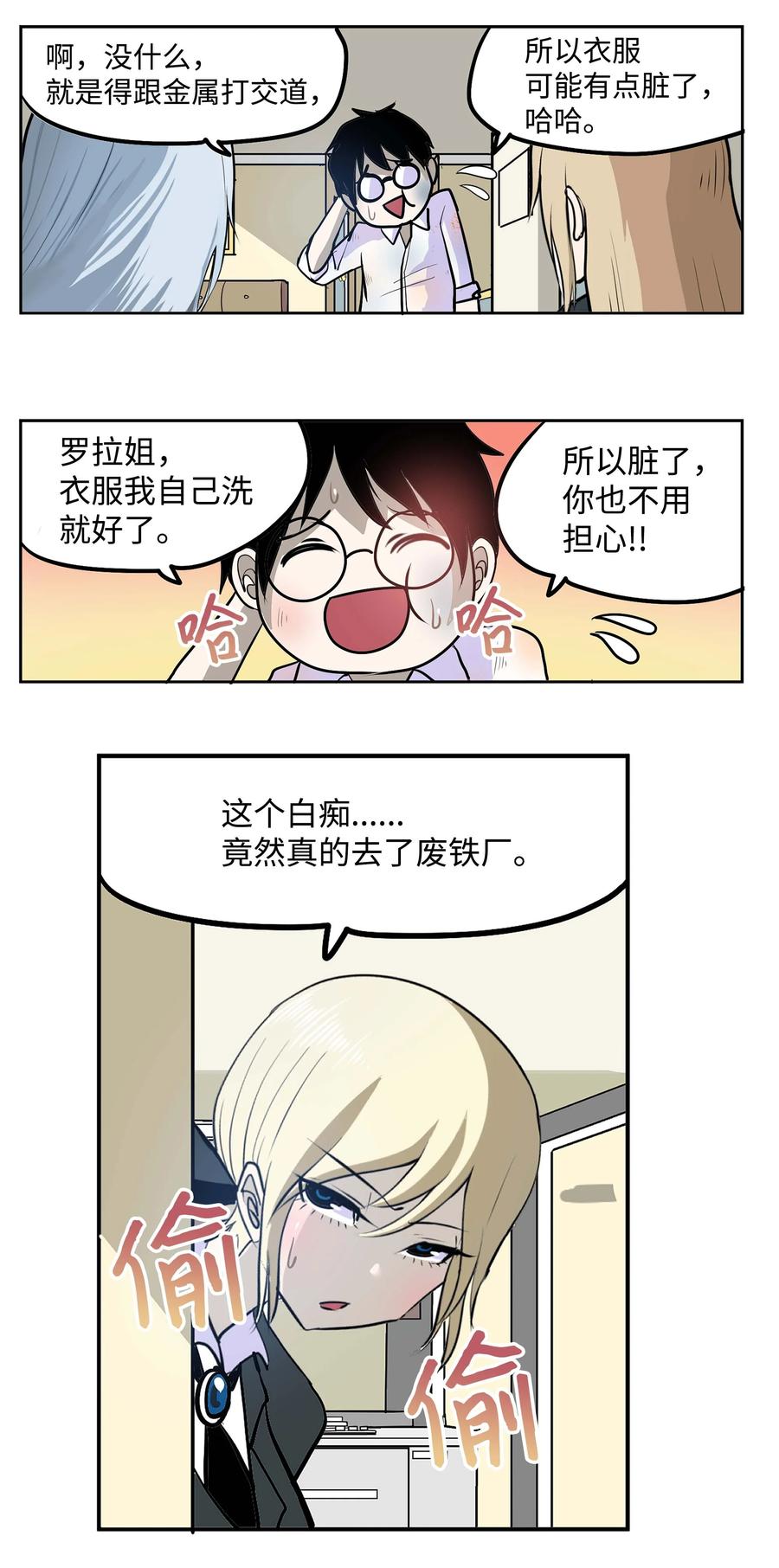 第 8 页
