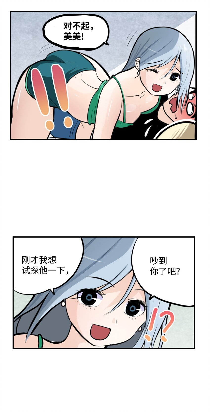 第 21 页