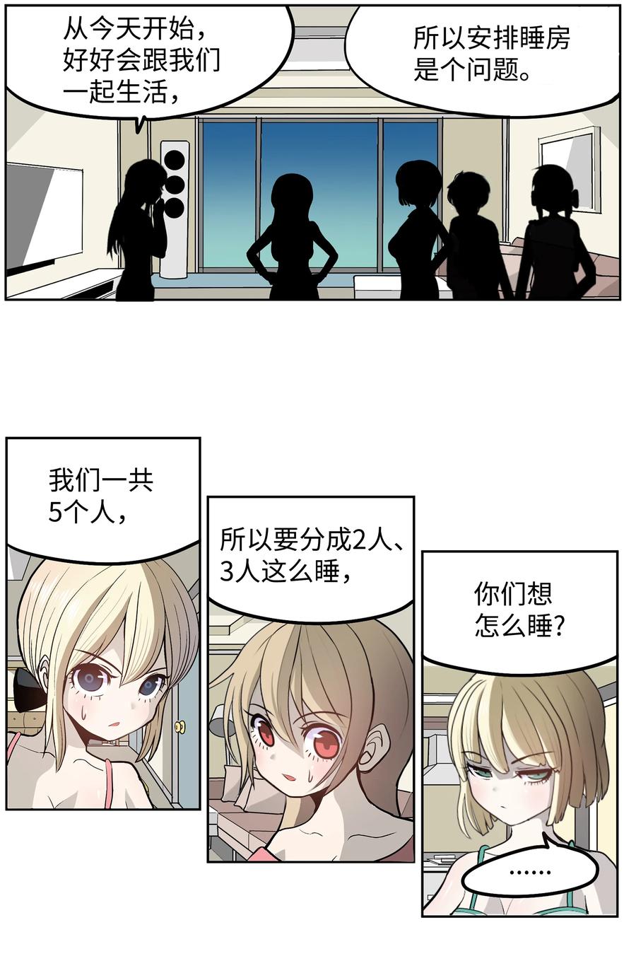 第 23 页