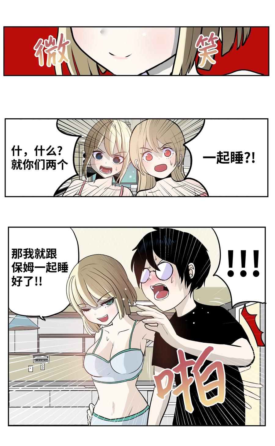 第 24 页