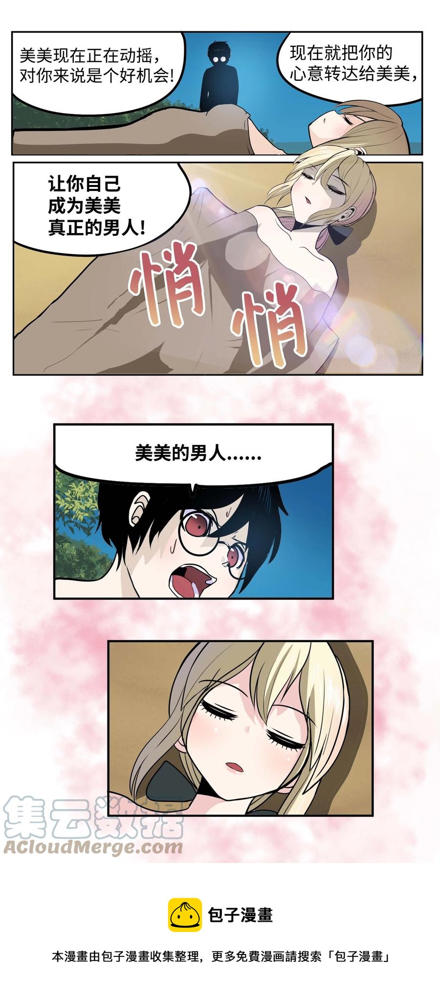 第 25 页