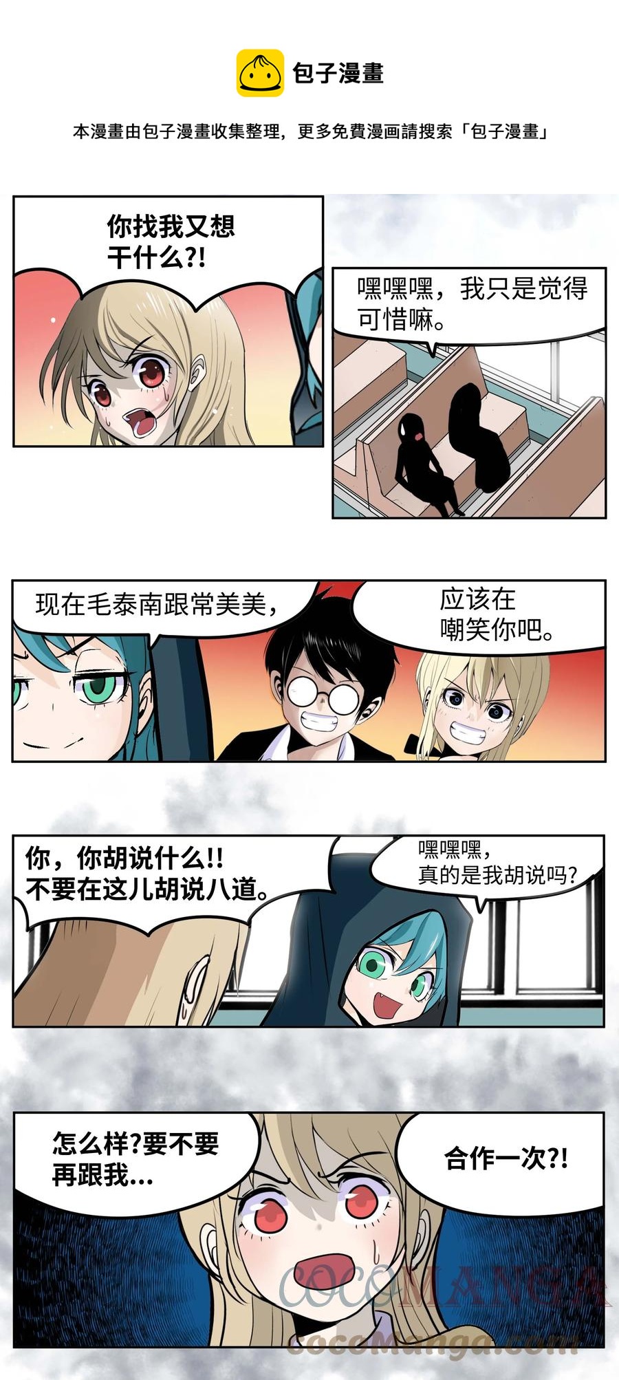 第 25 页