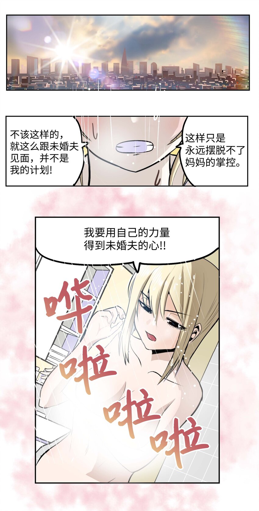 第 22 页
