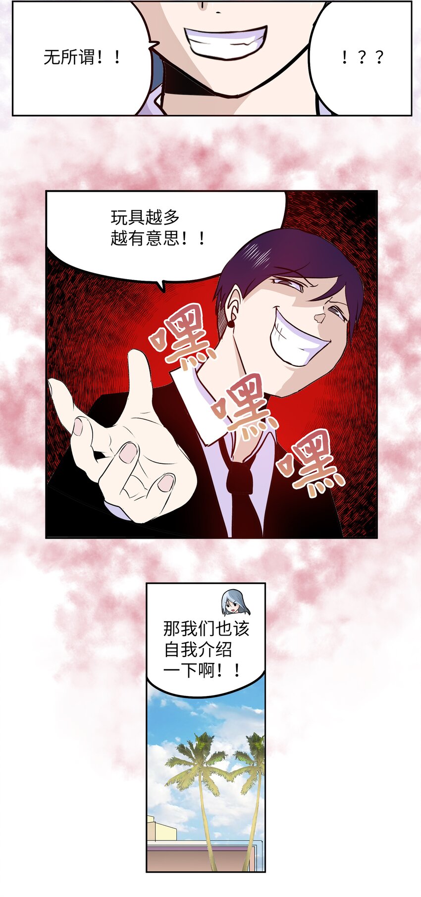 第 12 页