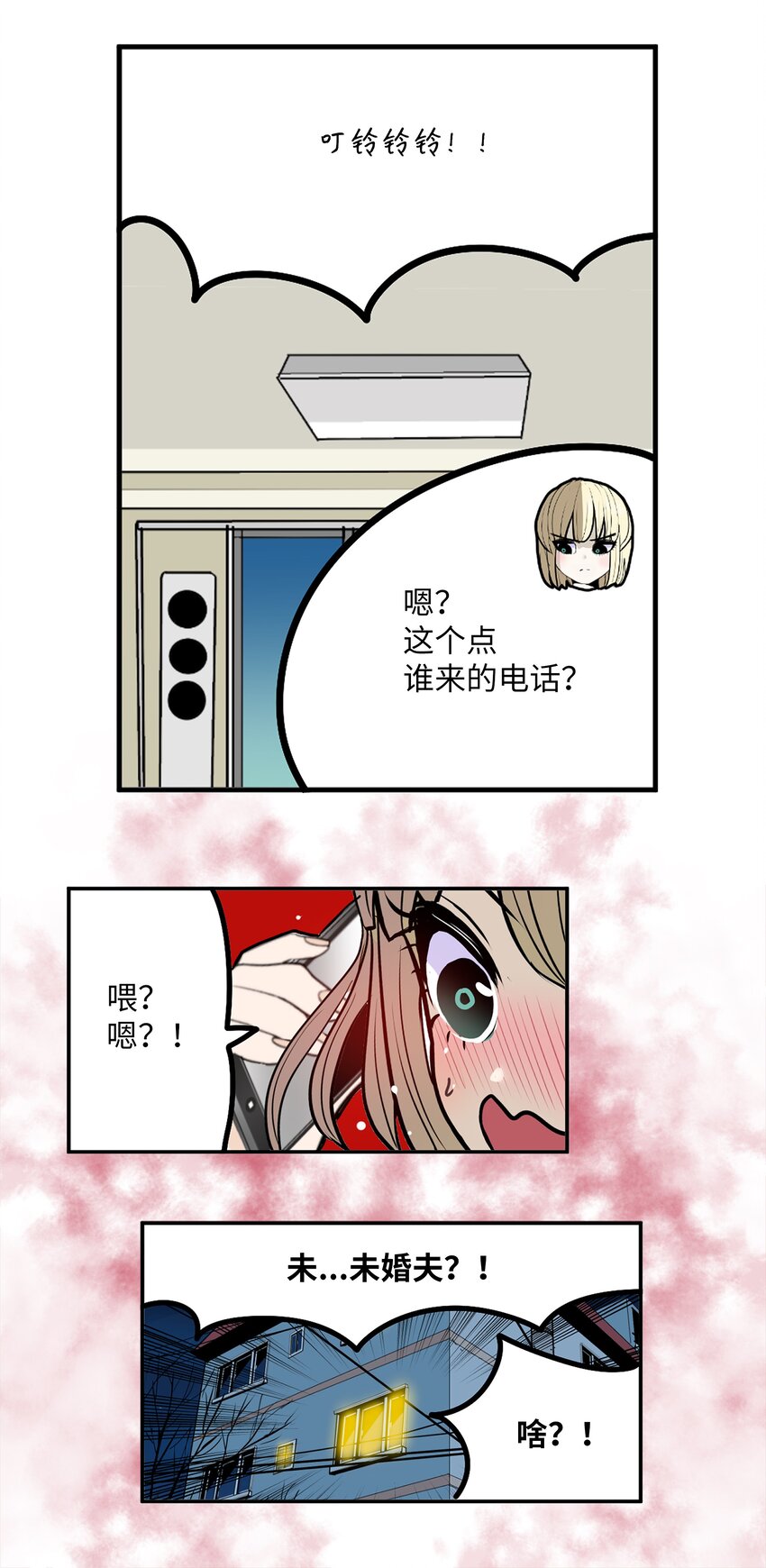 第 26 页